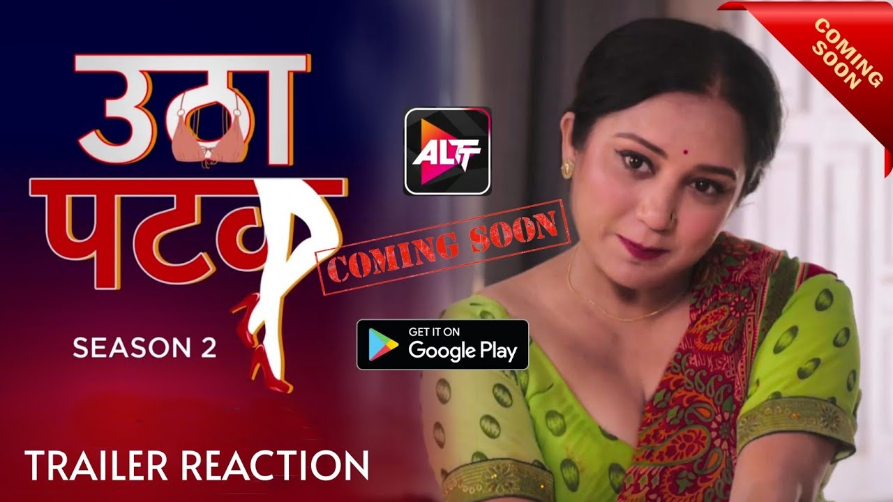 Utha Patak Official Trailer Review | Altt App | New Web Series | ALTBALAJI | Full Of Fantasy |
