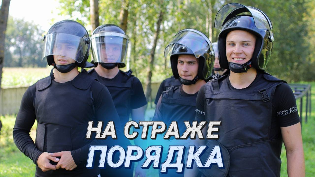 Задержание преступников, стрельба и полоса препятствий || Подготовка современных правоохранителей