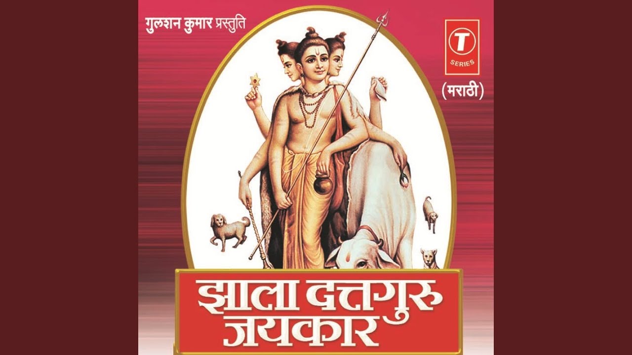 Datt Digambar Naam Nirantar
