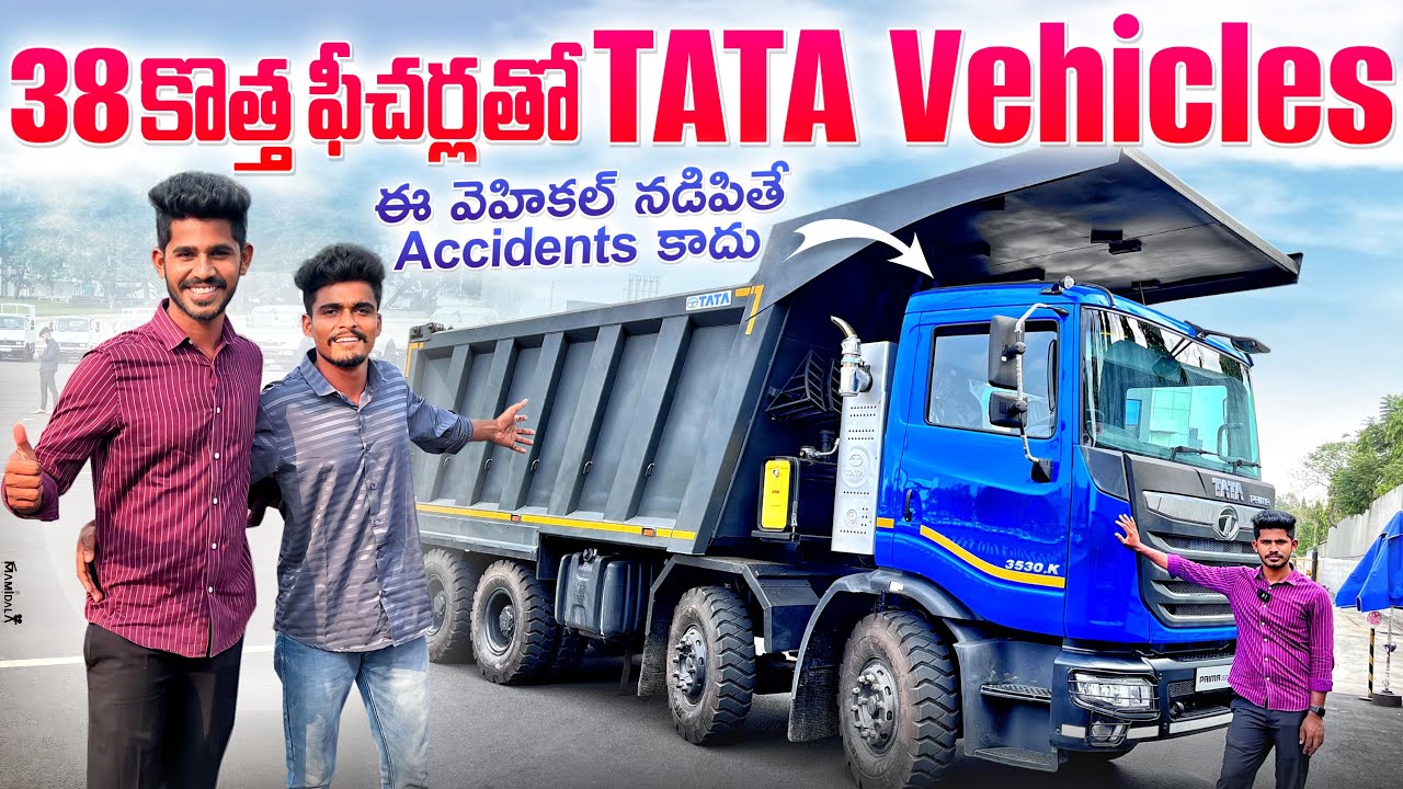 New Tata Prima 3530.K in Telugu | Tata Commercial Vehicles BS6 Phase 2 | LPT Trucks | Tata Ace EV