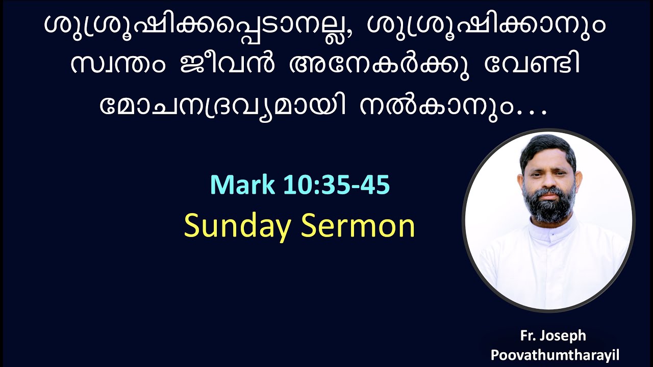 30 August 2020 | Sunday Gospel Study: Mark 10:35-45 | Fr. Joseph Poovathumtharayil