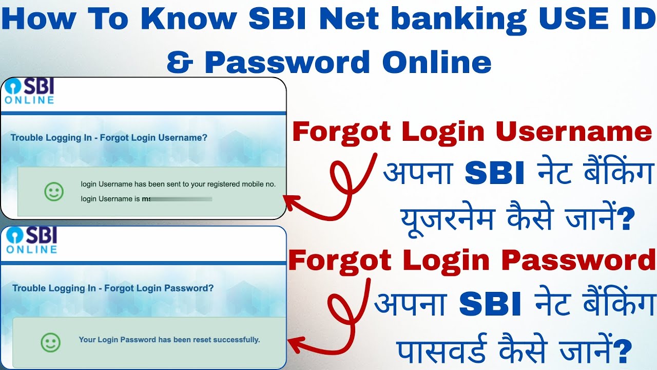 How To Know SBI Net banking Username & Password Online ✅ | SBI Username or Password ✅