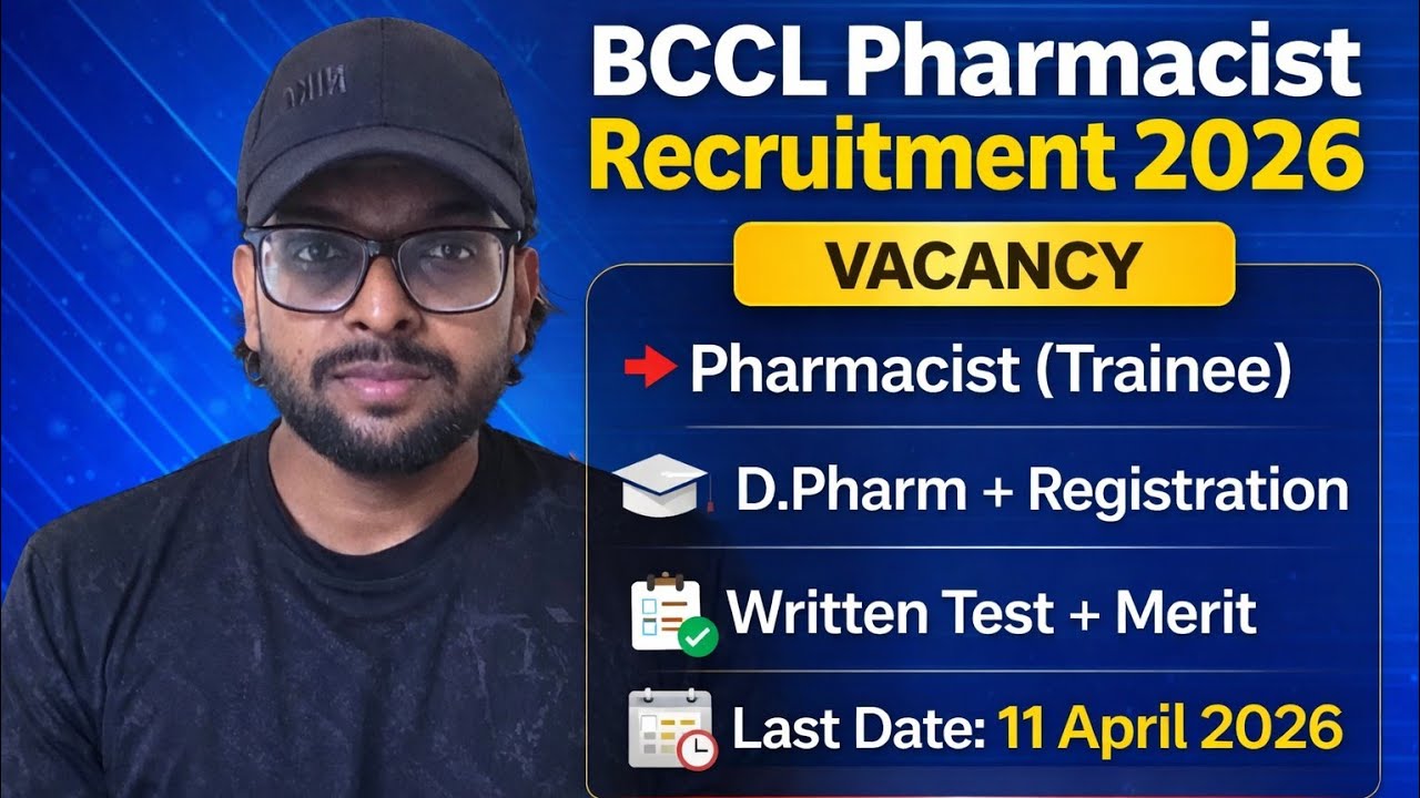 💊 BCCL Pharmacist Recruitment 2026 | Apply Now | Full Details 🔥