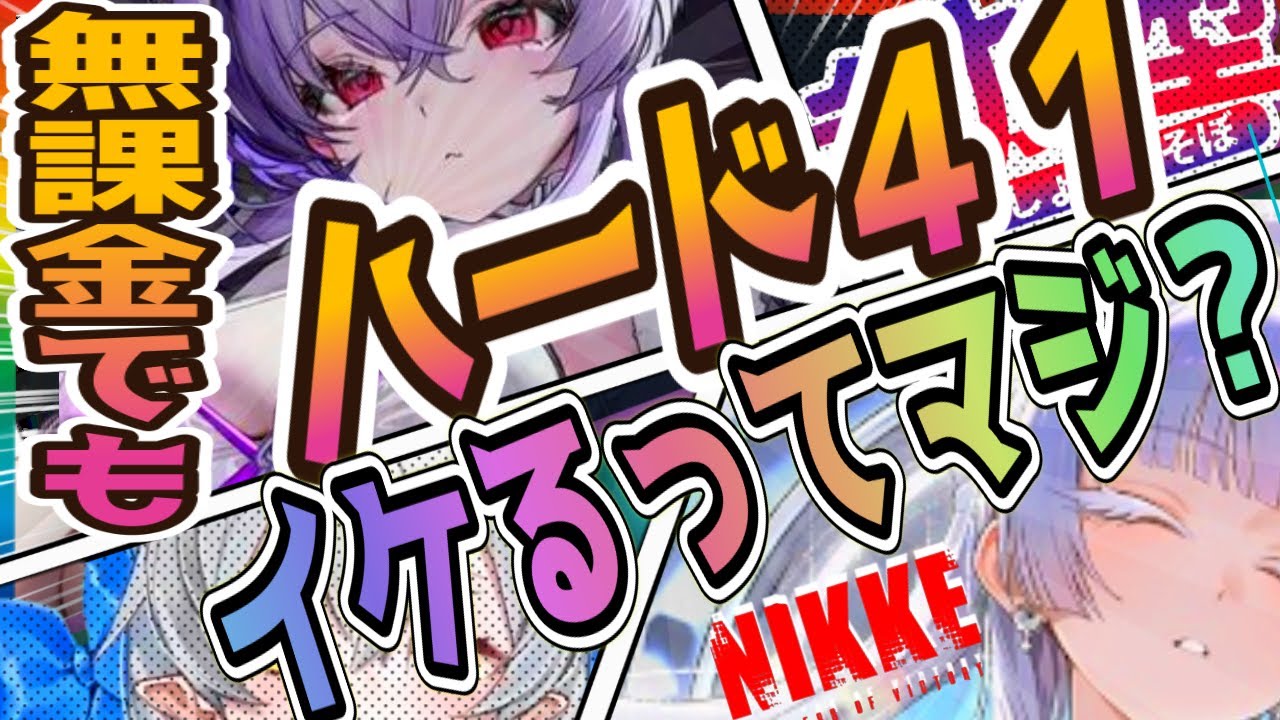 【メガニケ】遅ればせながらメリークリスマス🎄【NIKKE/勝利の女神】