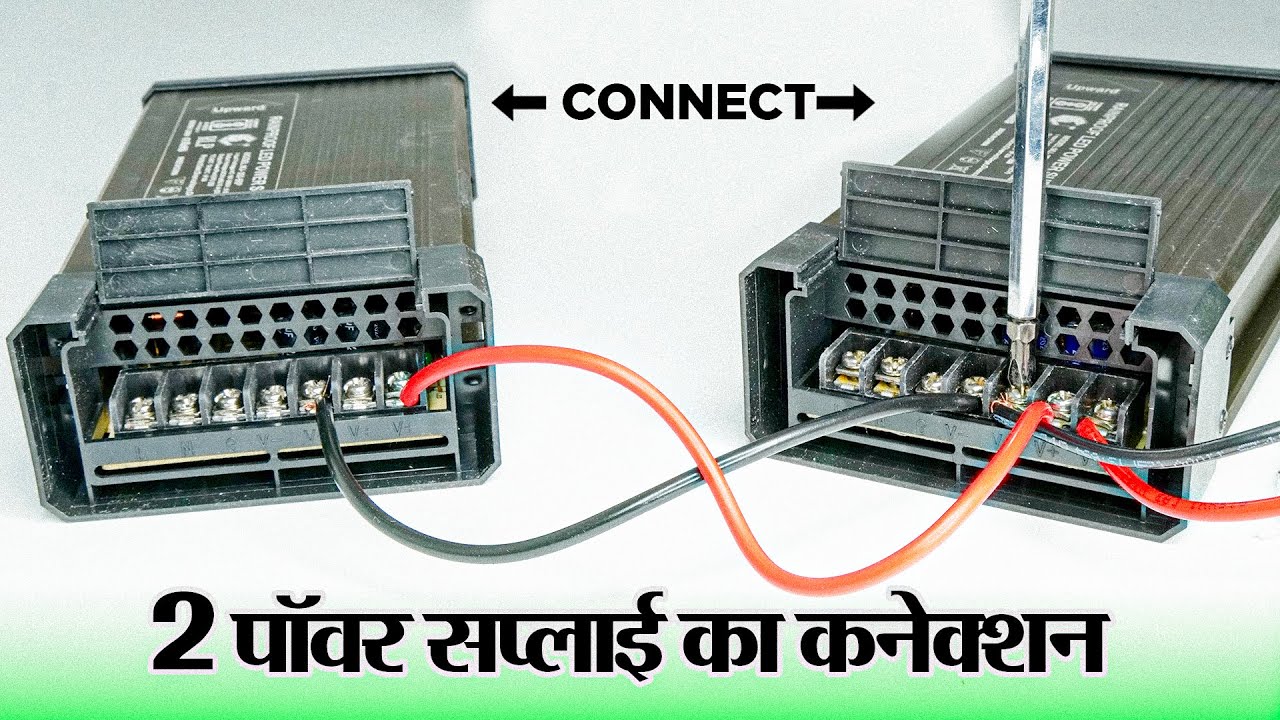 Learn to connect Power Pixel led power supply