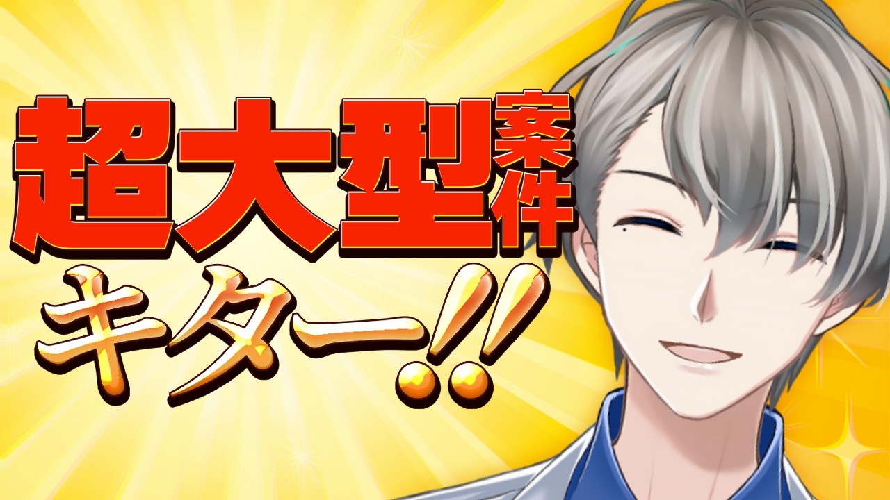 【切り抜き調査】かなえ先生の切り抜きがバズっているらしいのでポイ活ついでに調査します【#TikTokLite】