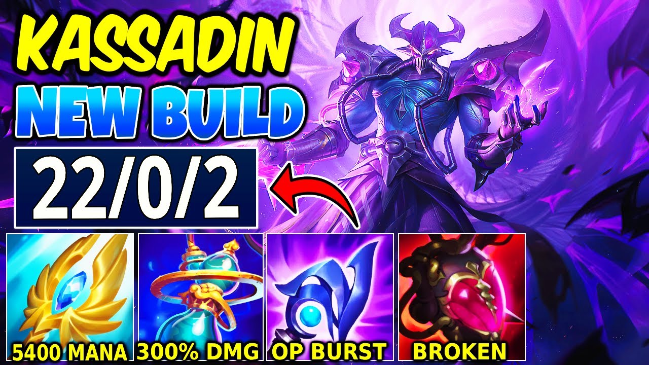 INSANELY BROKEN SEASON 16 KASSADIN WITH NEW BUILD ~65,000 DAMAGE! 5400 MANA BURST League of Legends