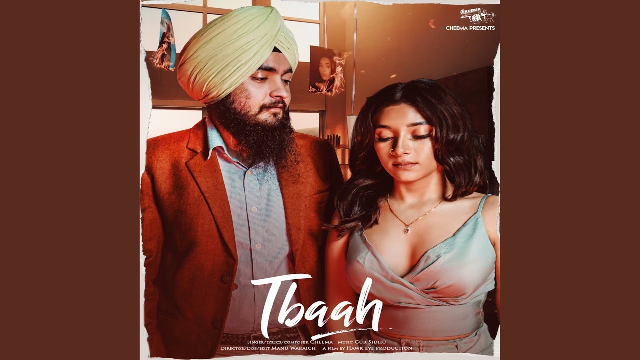 Tbaah