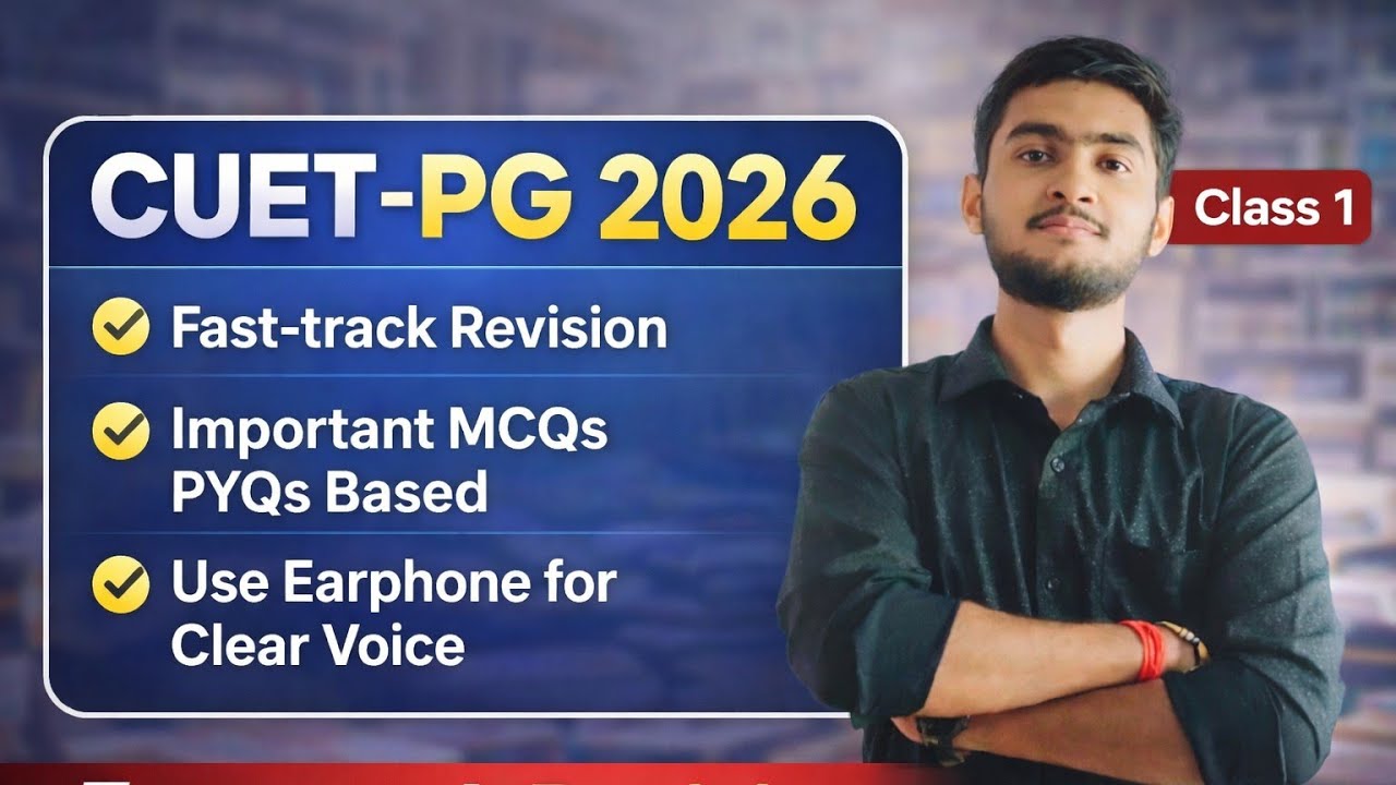  #cuetpg2026 Important MCQs PYQ based #cuetpg #cuetpgpreparation2026 #cuetpgpyq 