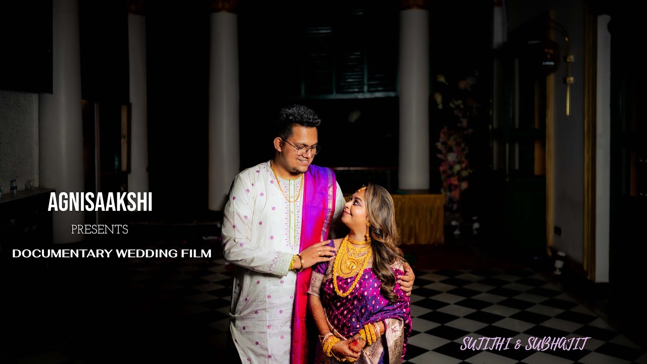 || A DOCUMENTARY WEDDING FILM || SUTITHI & SUBHAJIT ||