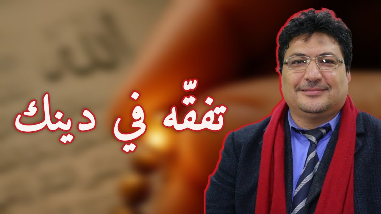 سؤال وجواب في أمور الدين.