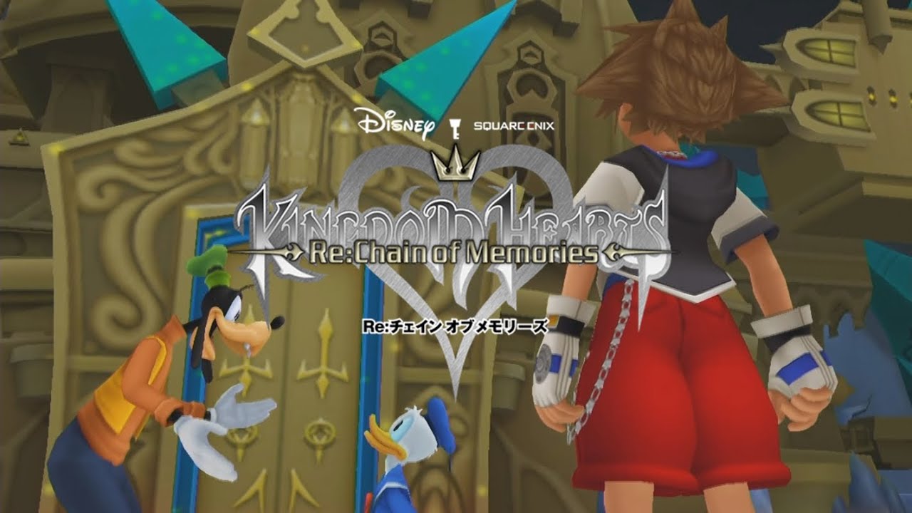 キングダムハーツ Re:Chain of Memories (1.5+2.5) Part 1 [初期HP/ノーダメージ/プラウドモード]