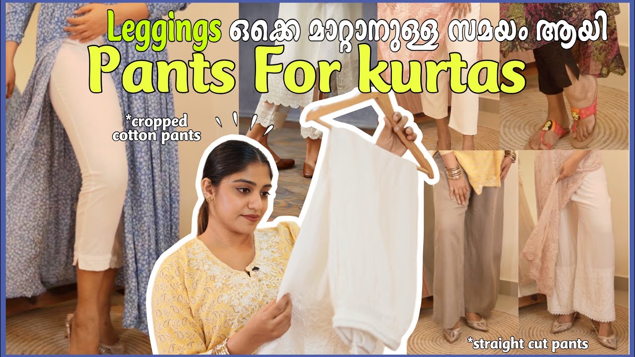 👖Pants for Kurtas | different types bottom wear for KURTA | Kurti with Pants💥Saranya Nandakumar
