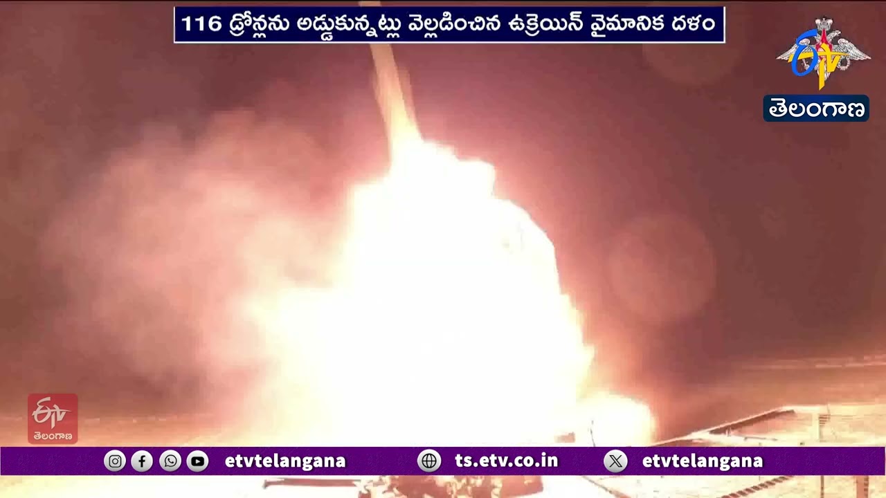 Russia Strikes Ukrainian Military and Energy Targets | Ukraine Downs 116 Drones