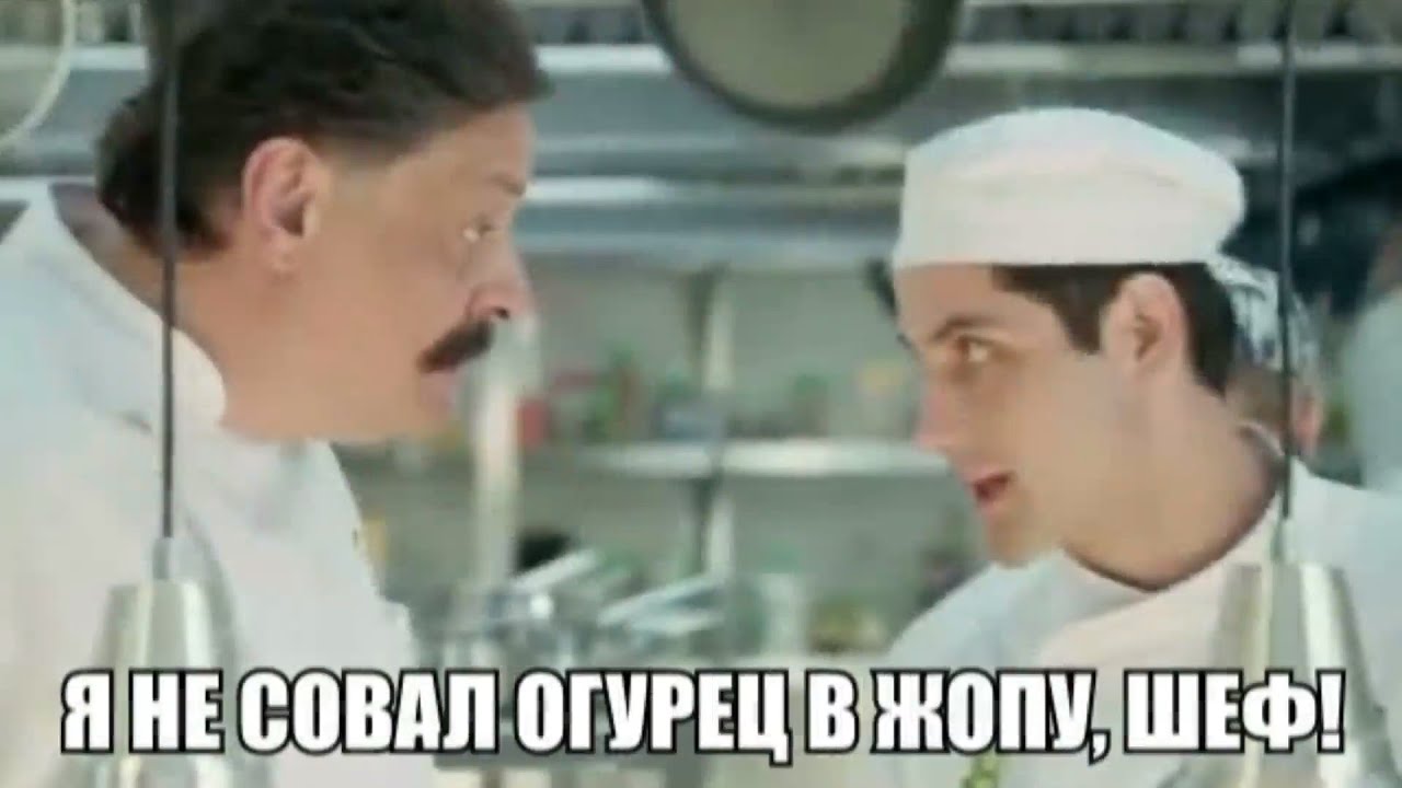 Сага Об Огурце