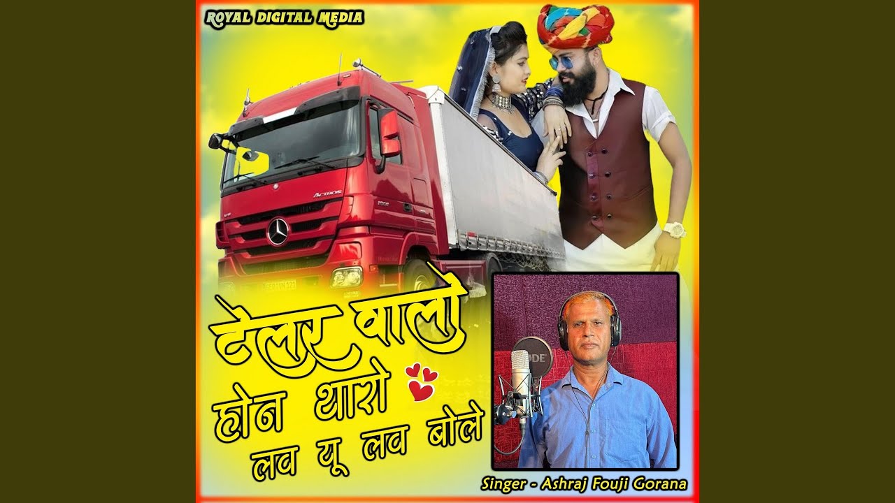 Telor Walo Horn Tharo Love U Bole
