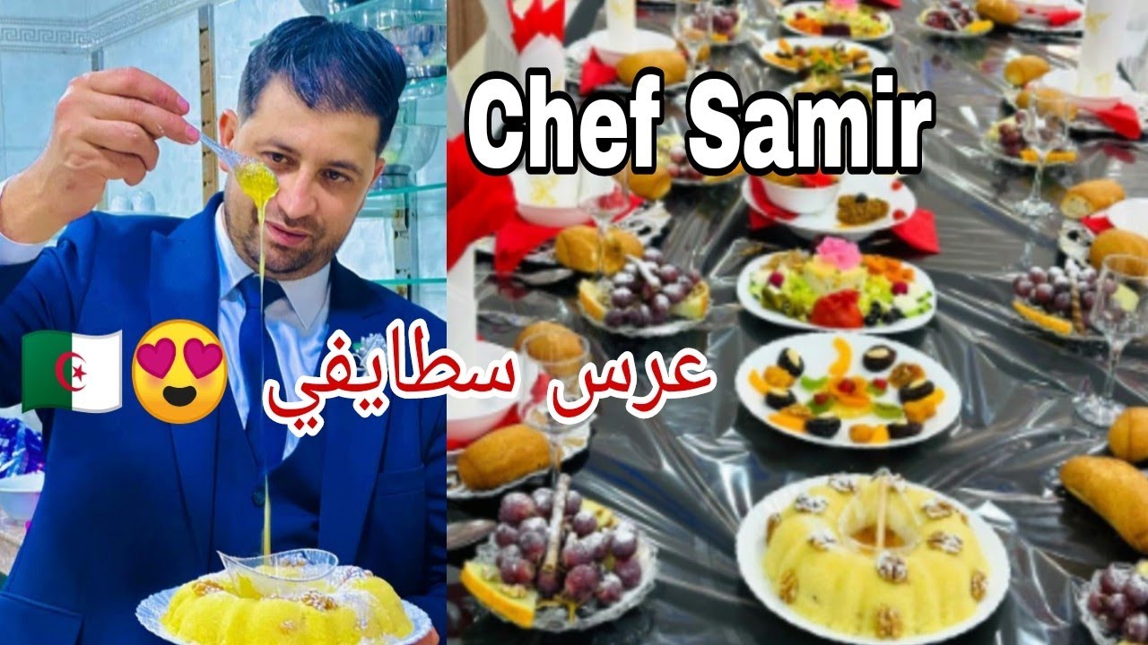 أجواء عرس 
