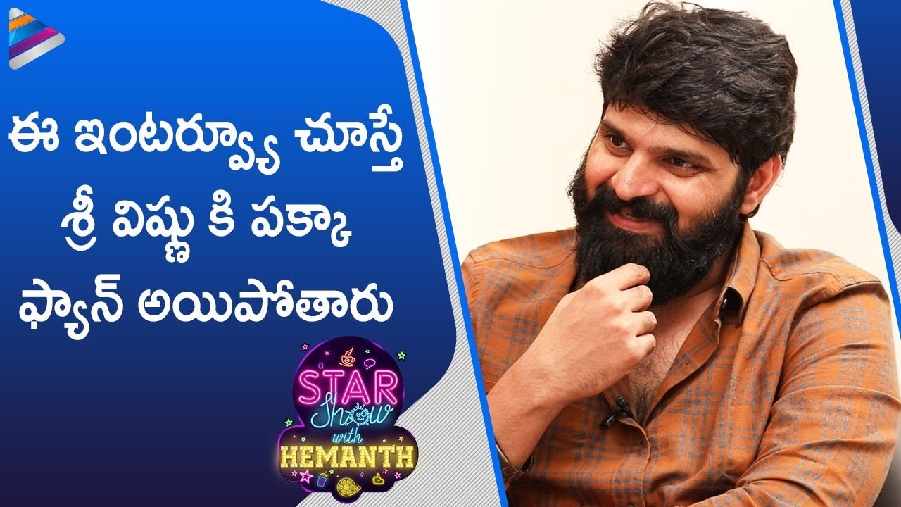 Sree Vishnu Exclusive Interview | Thipparaa Meesam Movie | The Star Show With RJ Hemanth