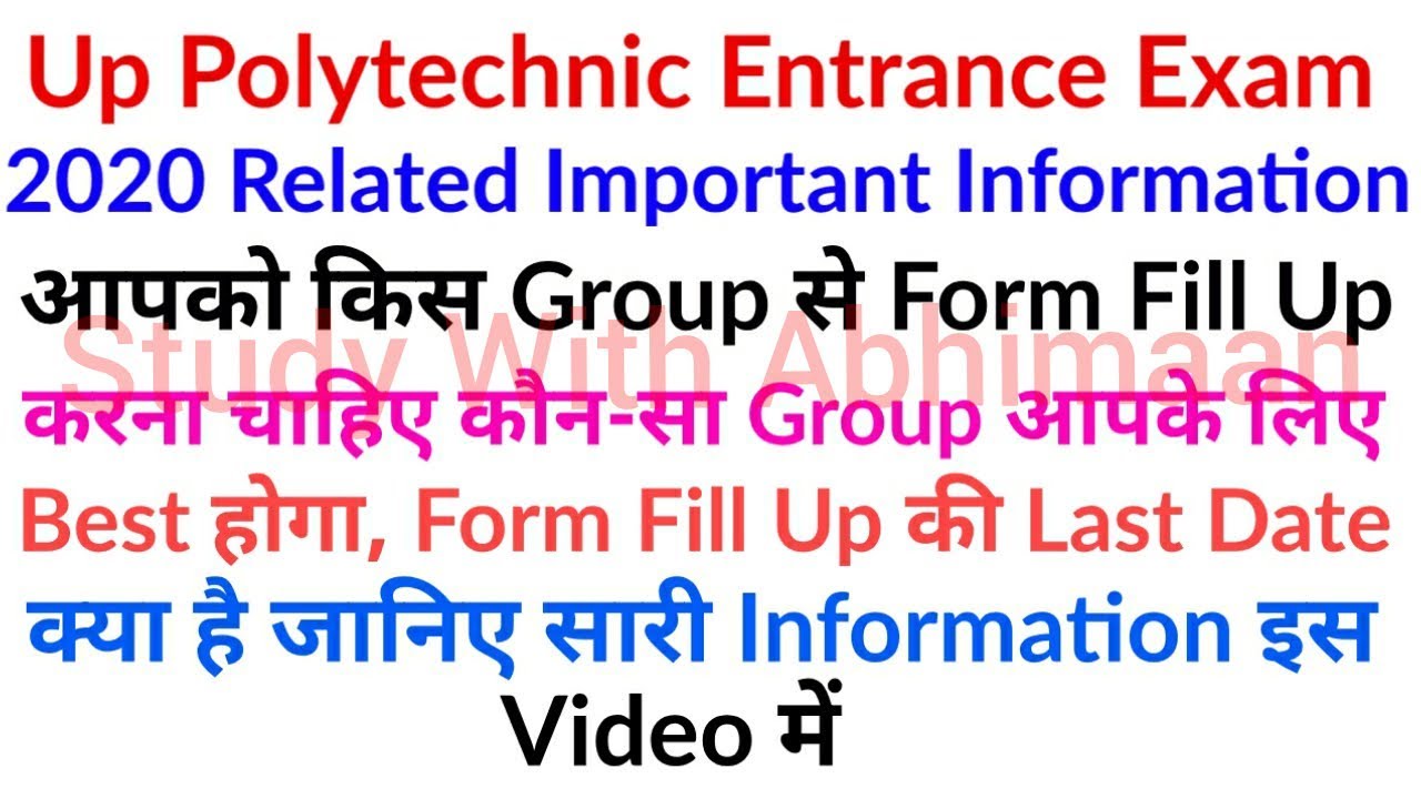 Up Polytechnic Entrance Exam 2020 Form Fill Up Related Important Information