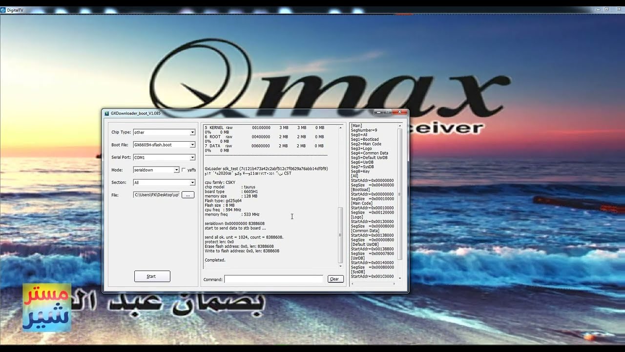 شحن فلاشات معالج GX6605H  CPU GX S5H بلودر بدون فك الفلاش