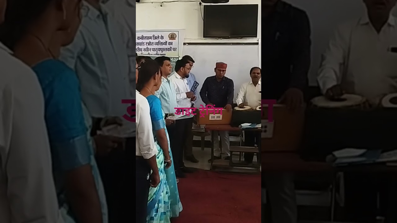 CG TRENING/SCHOOL EDUCATION DEPARTMENT CHHATTISGARH/#SHIKSHA