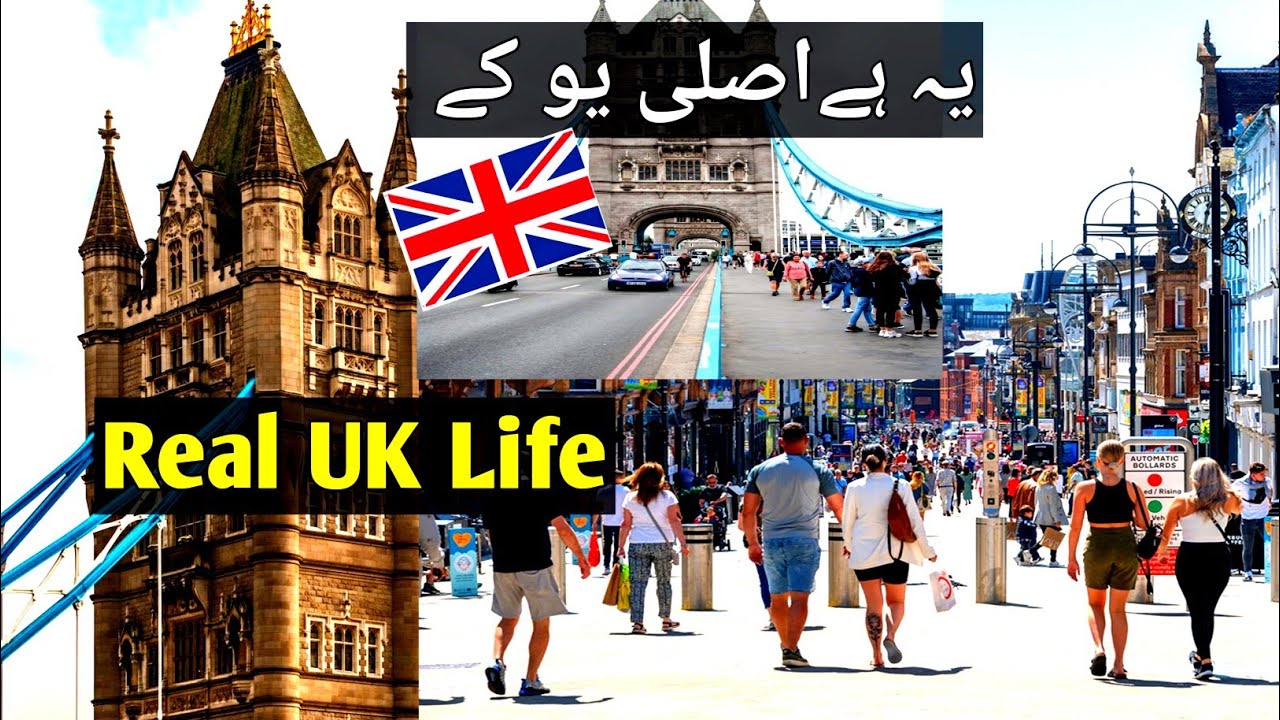 UK KI REAL LIFE _ یہ ہے اصلی یوکے