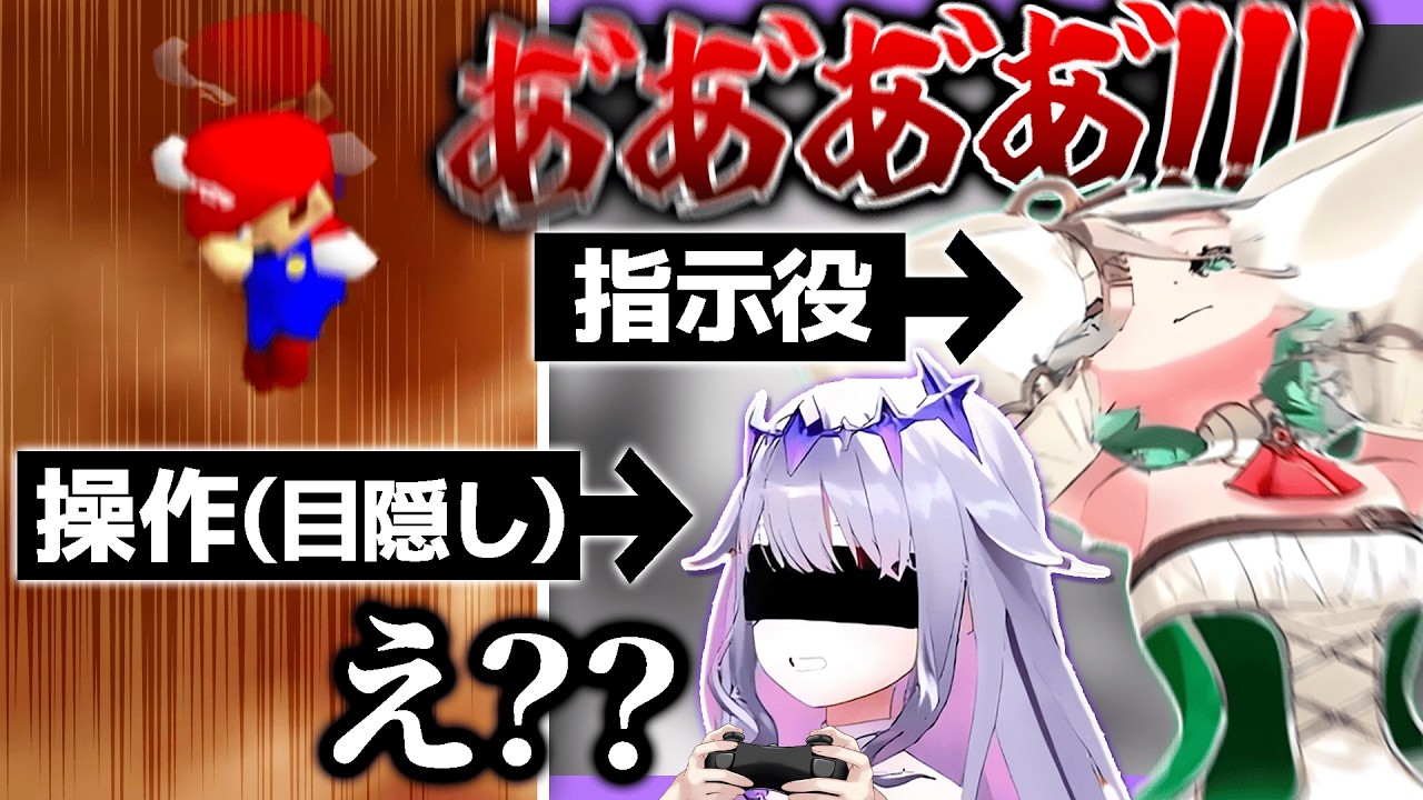 目隠しマリオで徐々に壊れてくセシリアと巻き込まれるビブー【ホロライブEN翻訳切り抜き/古石ビジュー/セシリア・イマーグリーン】