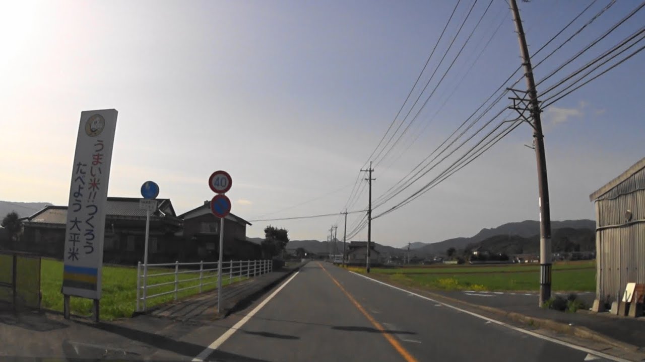福岡県道・大分県道16号吉富本耶馬渓線　福岡県吉富町→大分県中津市(国道212号)