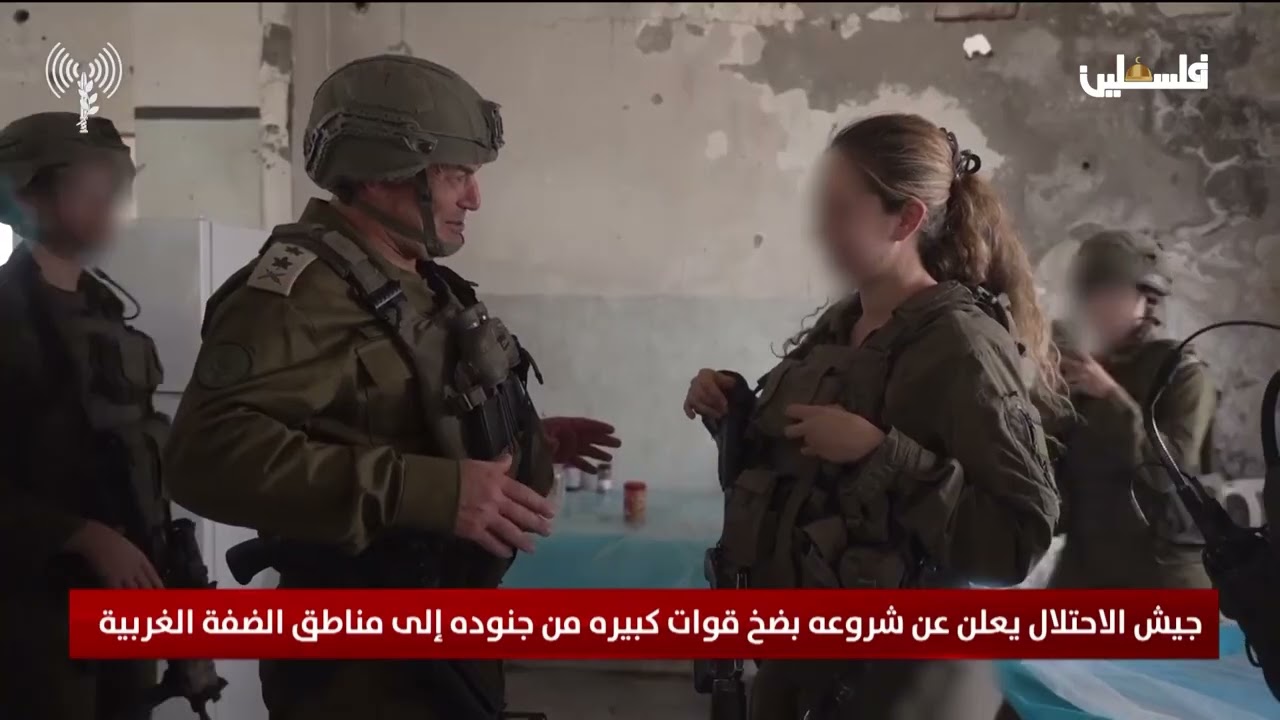 جيش الاحتلال يعلن عن شروعه بضخ قوات كبيرة من جنوده إلى مناطق الضفة الغربية