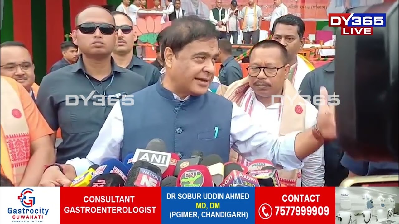 মাহমৰাত নিৰ্বাচনী প্ৰচাৰৰ মাজতে ওৱেছিক লৈ মুখ্যমন্ত্ৰীৰ মন্তব্য