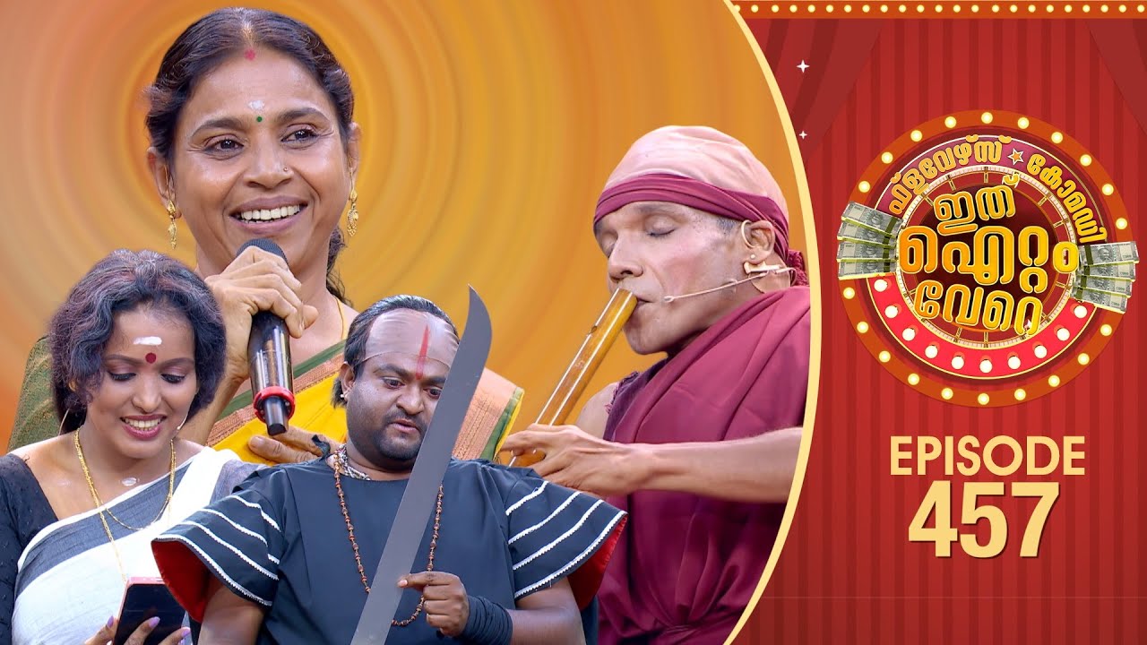 Ithu Item Vere | Comedy Show | Ep#457