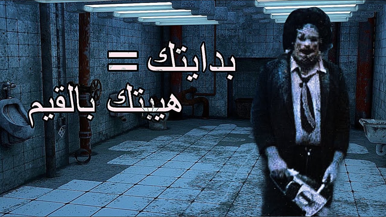 دبل ادرينالين دبل داون؟ ليذرفيس | dead by daylight