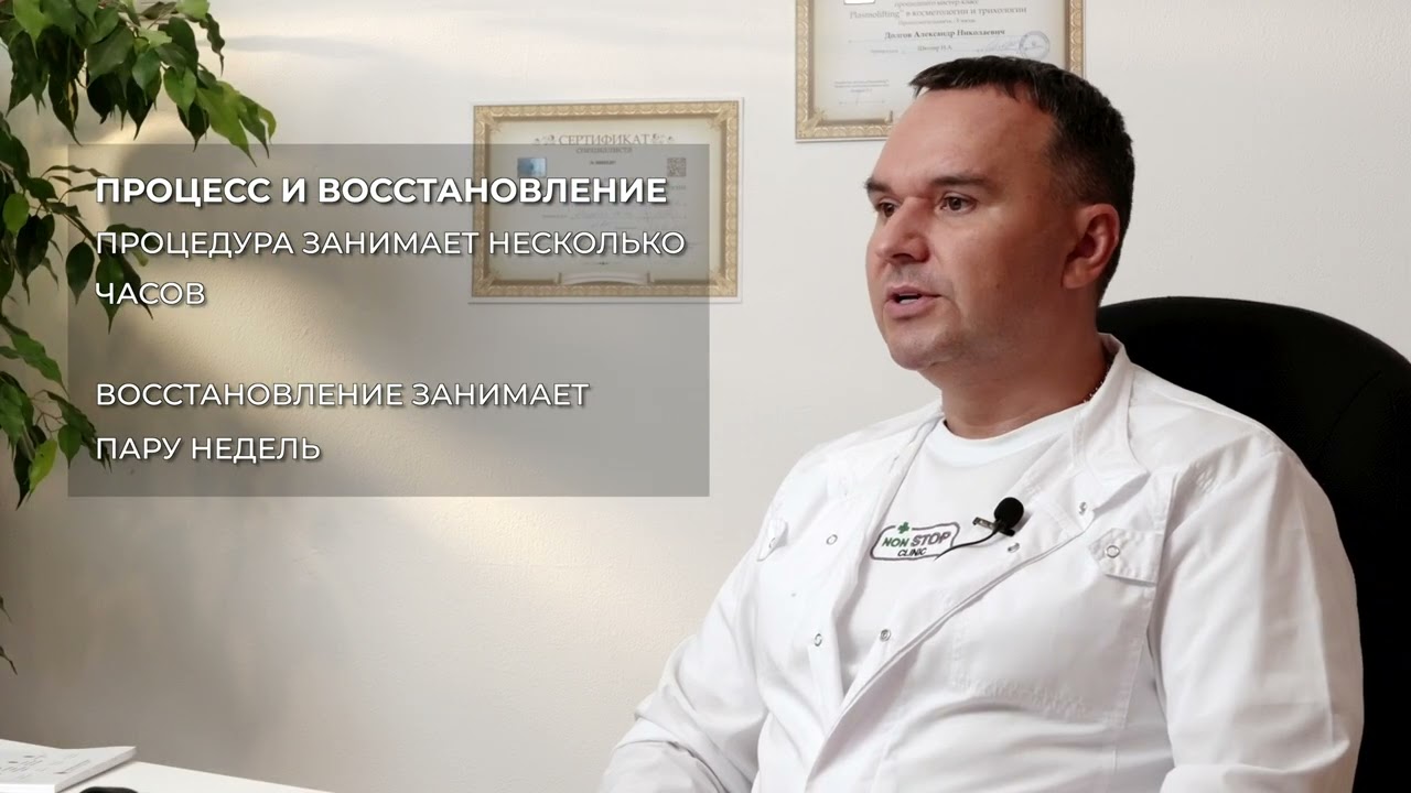 Особенности пересадки волос у женщин, пересадка  бровей