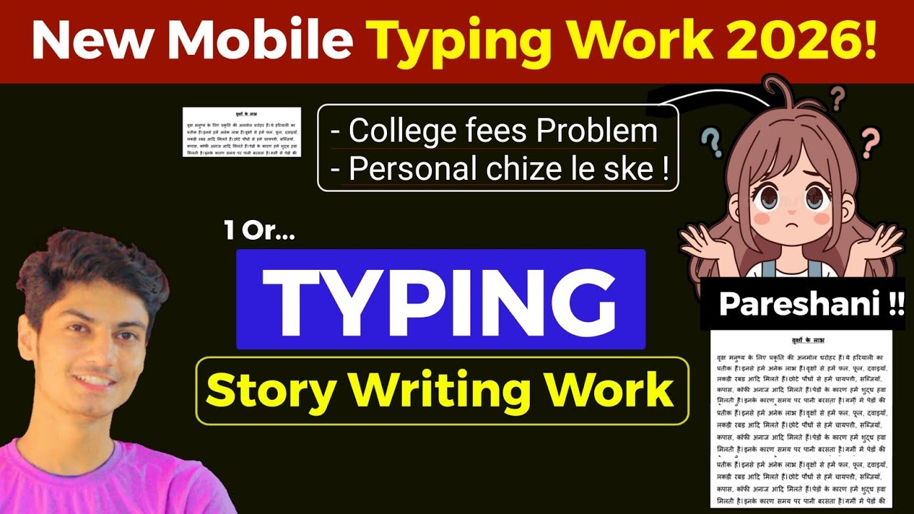 Phone से बस 50min Daily- Typing Work From Home | Abhi Se Start Ho Sakne Wala Simple Daily Work