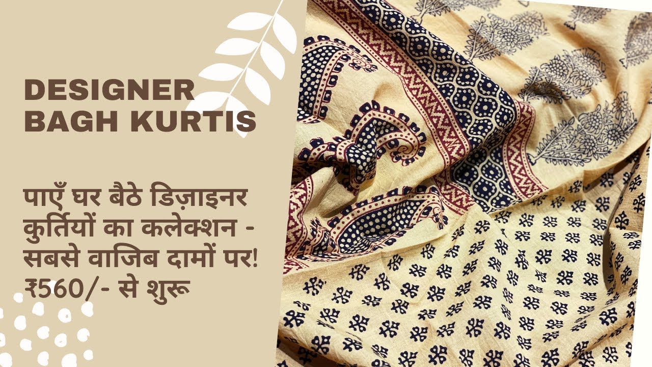Designer Bagh Cotton Kurti Fabrics | Block Printed Kurti Fabric | Block Print Kurtis | Office Wear