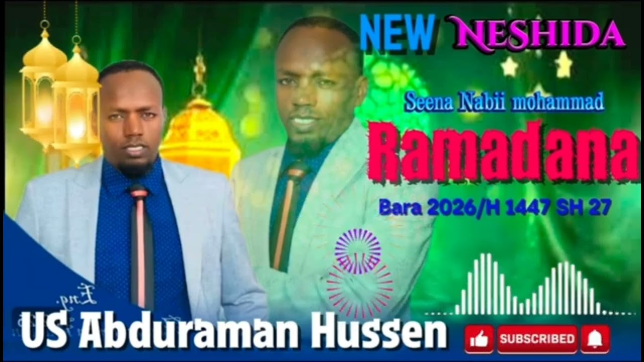 Nashiidaa Haarewa Ustaaz Abdurahaman hussein bareedduu 