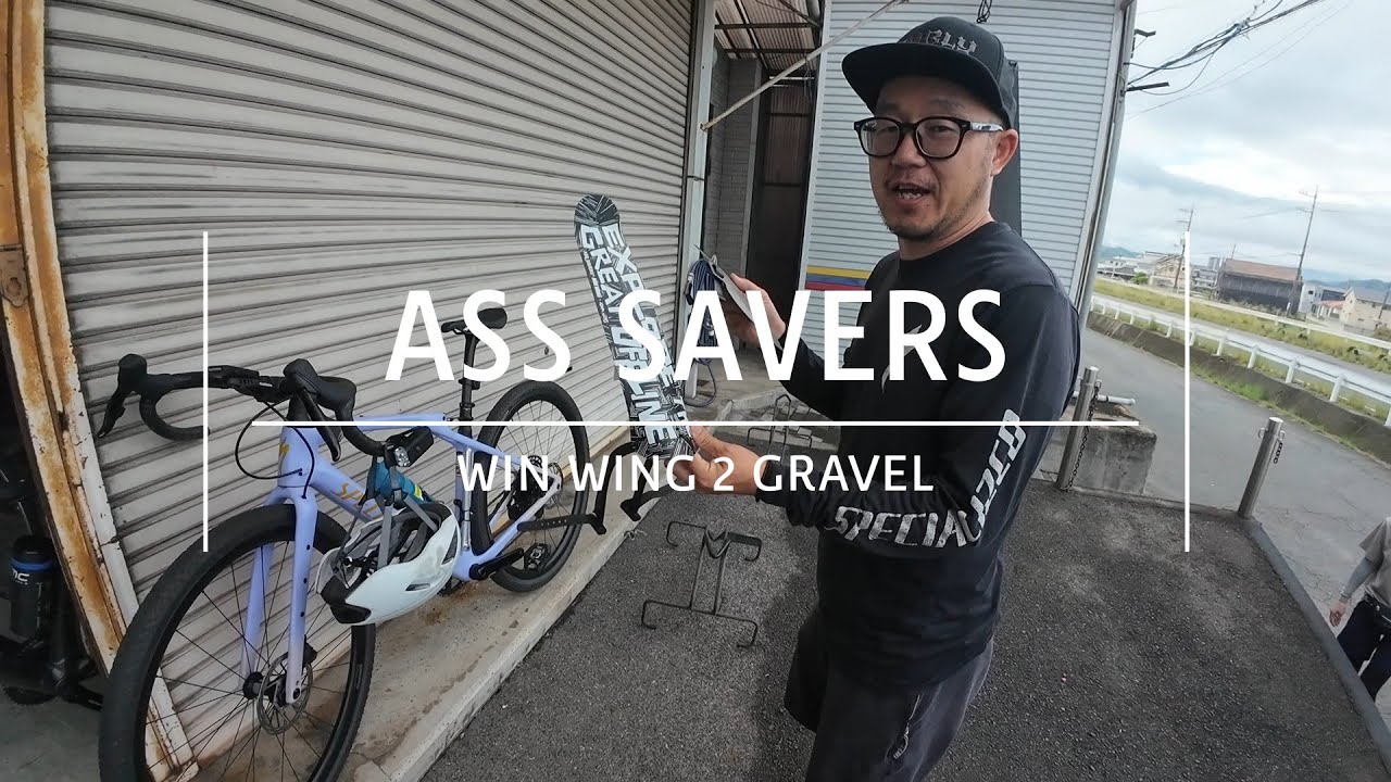 30秒かんたん取付け！！ ASS SAVERS フェンダーシーズン到来