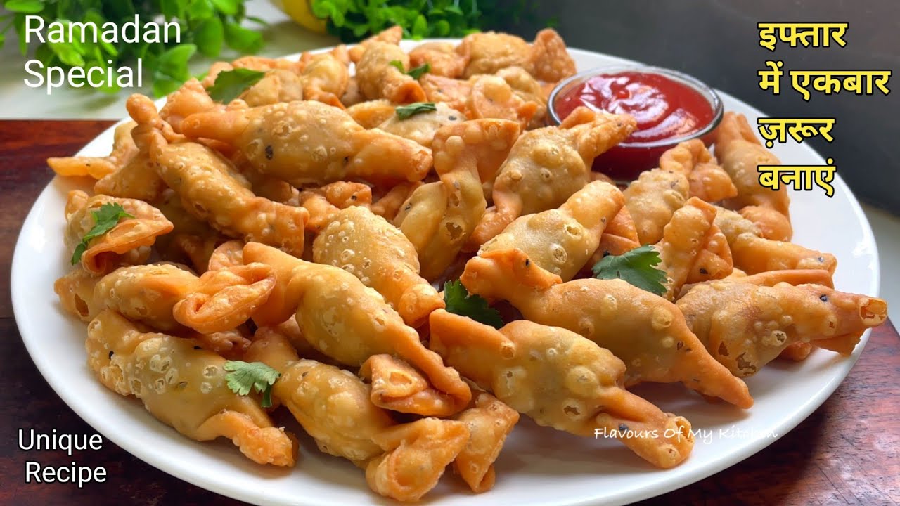 Aloo Toffee Samosa Recipe Ramadan 2026 | इफ्तार में आलू टॉफी समोसा कैसे बनाए