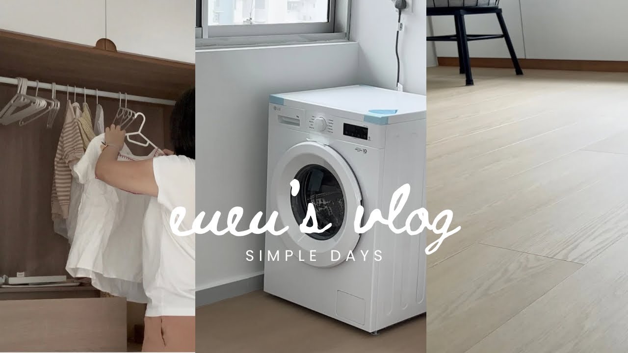 Simple everyday life: New Washing Machine, Taobao Buys, Deep Clean Flooring, Entryway Upgrade