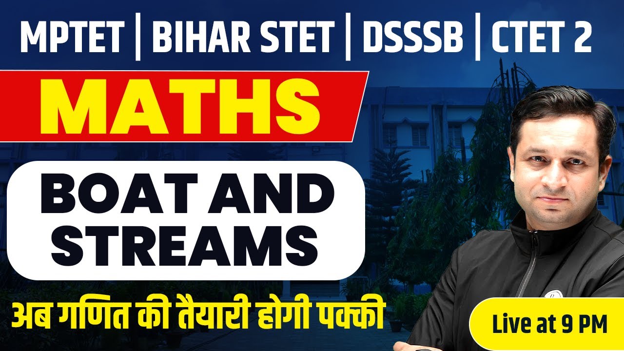 Boat and Streams for Bihar 7th Phase | CTET Paper 2 | MPTET | DSSSB | Maths by Deepak Sir