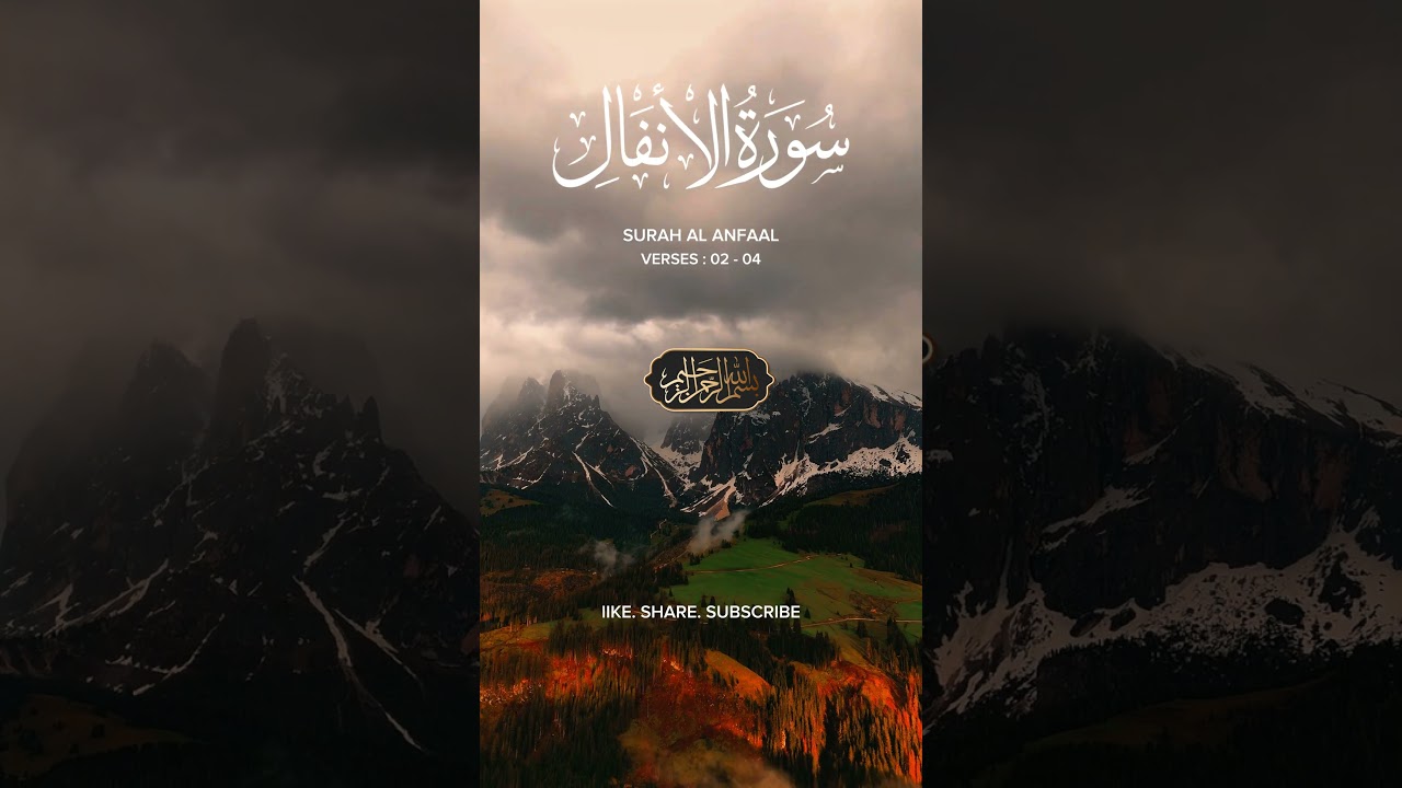 SURAH // ANFAL 😣🥺 