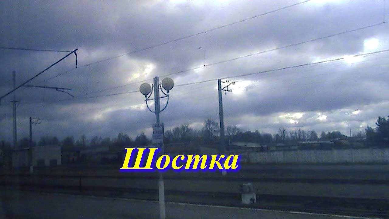 Железнодорожное путешествие Шостка - Бахмач из окна поезда