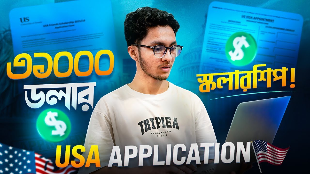 USA তে কিভাবে এপ্লাই করবো ? | How to apply in USA | Student Application Tips A- Z | Ahsan Mahbub