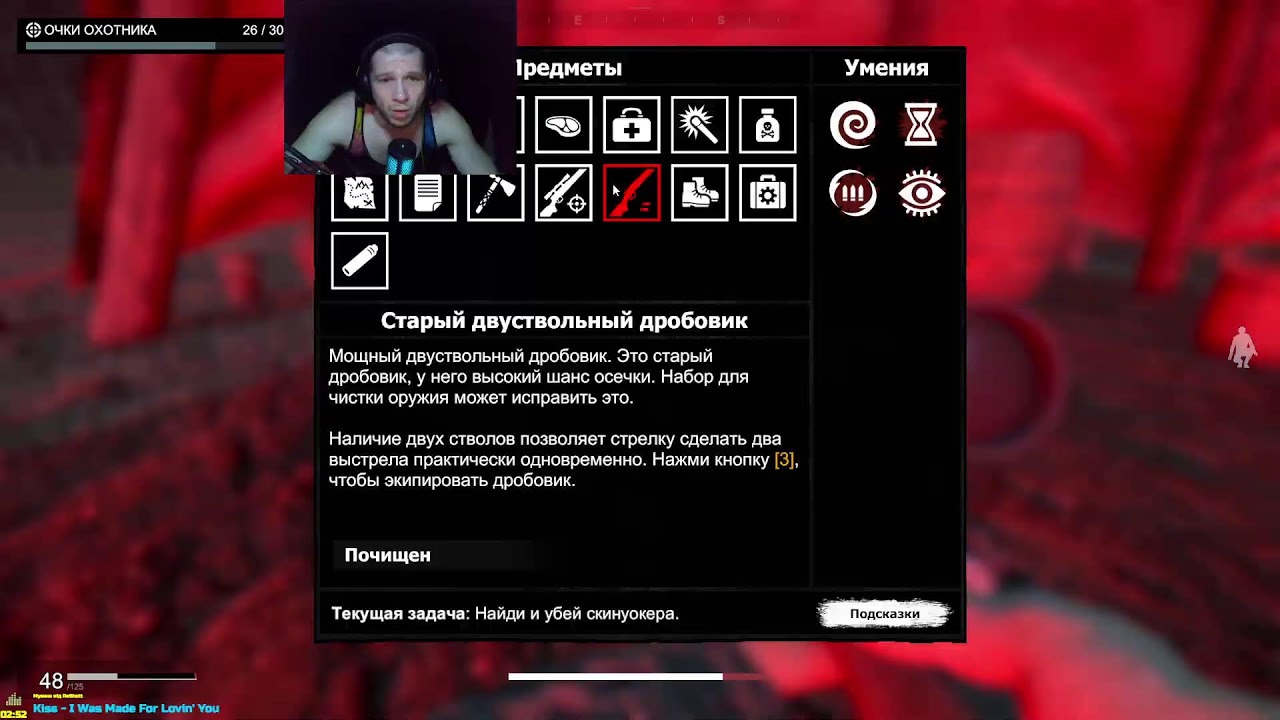 Прямая трансляция пользователя Мудрый Мудрец