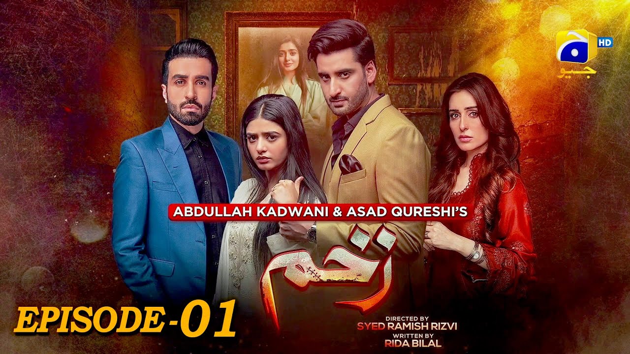 Zakham Episode 01  - Sehar Khan -Aagha Ali - Sidra Niazi #harpalgeo #pakistanidrama #drama