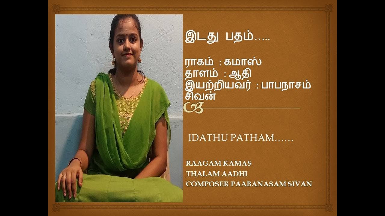 IDATHU PATHAM - இடது பதம் - YATHUNANTHINI