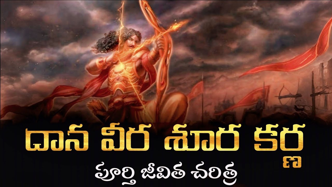 Karna Full Biography In Telugu | Mahabharatham Series by Voice Of Telugu 2.O