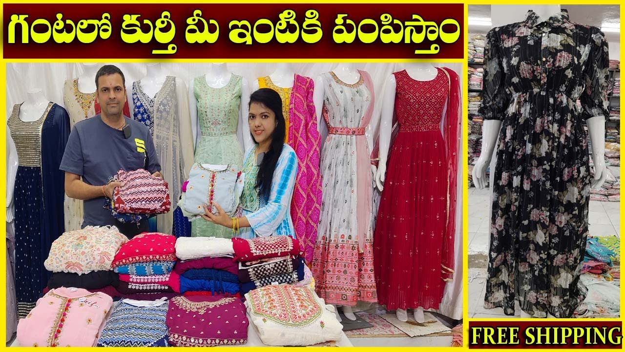 సూపర్ కలెక్షన్ ఎవరూ ఇవ్వని అతితక్కువ ధరల్లో|New Collection tendy kurtis M,L,XL,XXL available