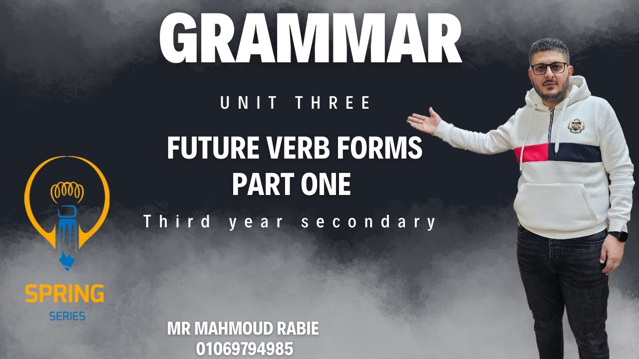 جرامر اشكال المستقبل الجزء الأول للثانوية العامة  FUTURE VERB FORMS PART ONE