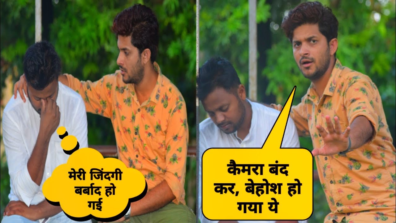Loyalty test prank gone extremely emotional | Tukka